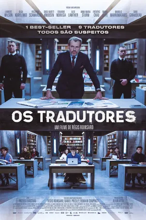 Переводчики